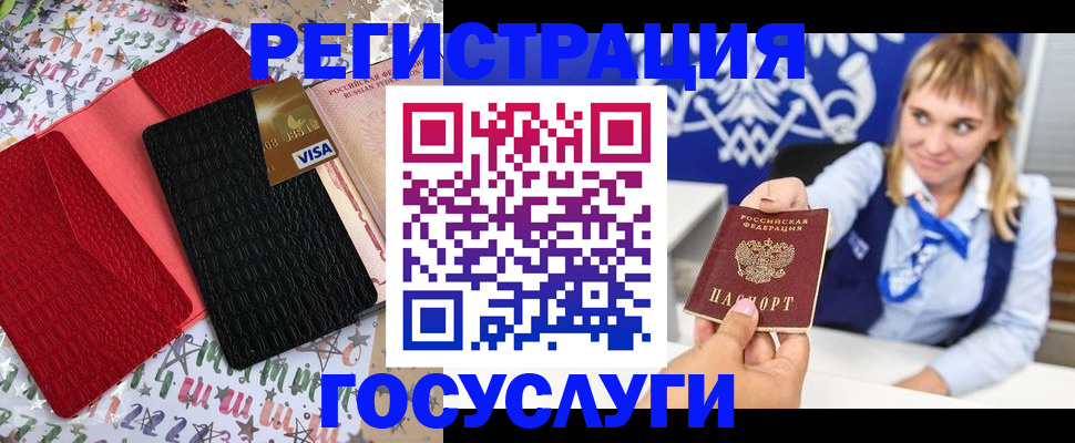 временная регистрация в квартире в Полевском