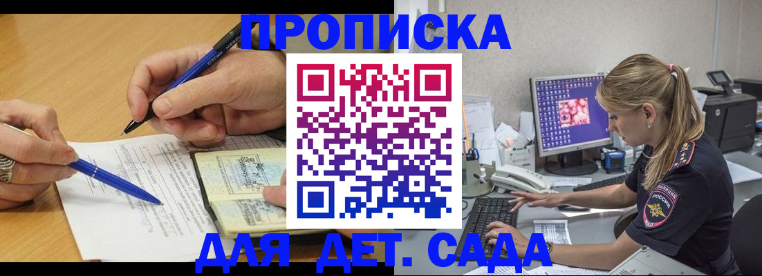 временная регистрация поиск в Полевском